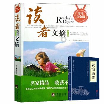 【保安全 促发展】延寿县交通运输行业2024年春运安全生产工作会议