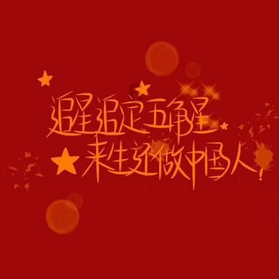 什么植物什么草？游戏画面