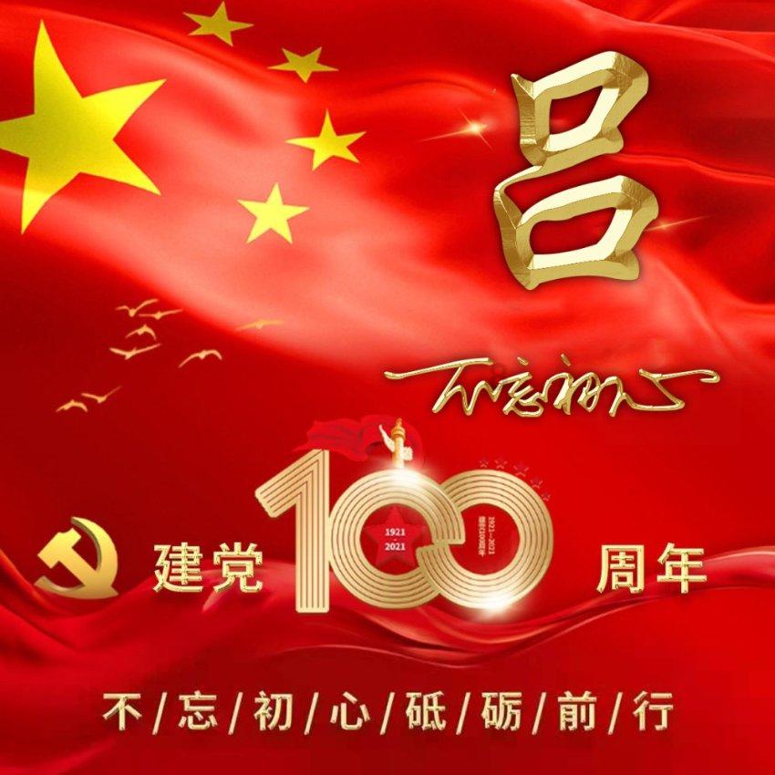 炼金术士塔