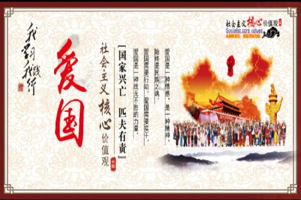 闪电冰火人