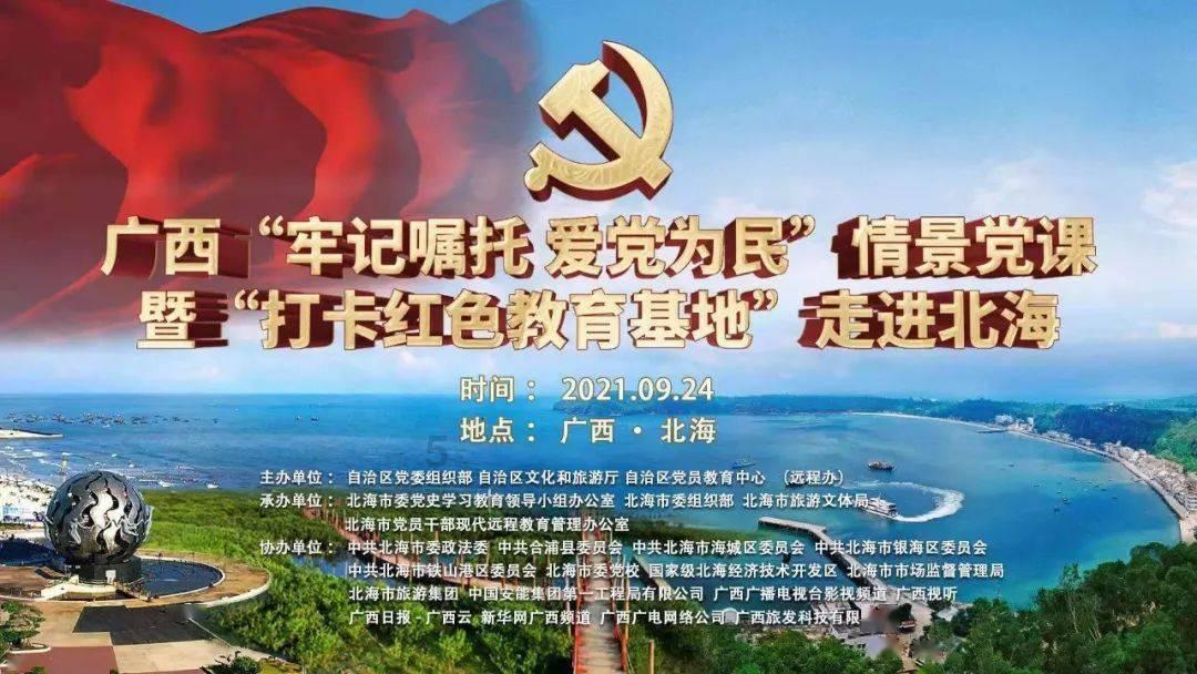新能源汽车辐射强?